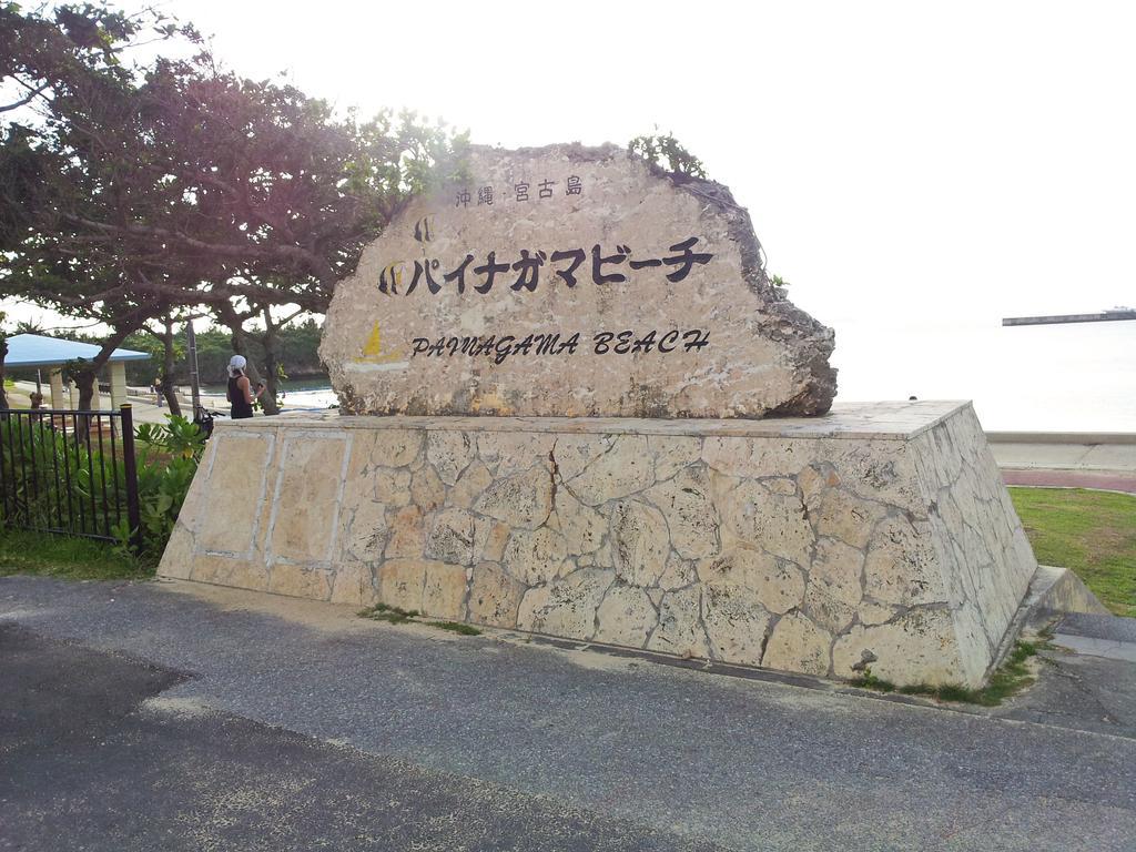 Hotel Kyowa Miyakojima  Экстерьер фото